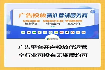经典案例：SEM代运营服务公司的成功之路